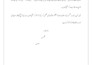 do professional urdu english typing  and ms office work excel